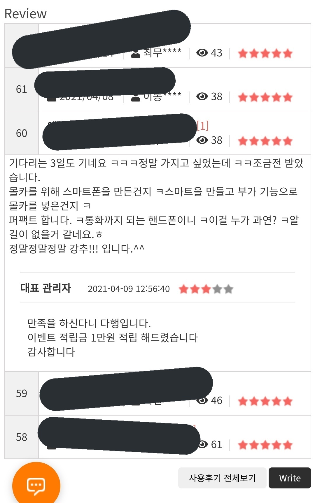 화면꺼져도 계속 촬영 가능한 스마트폰 모양 몰카 | 인스티즈