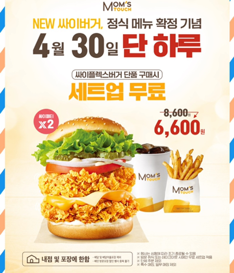 버거플렉스 이미지