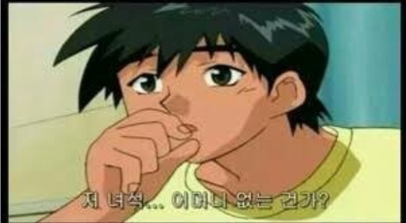 악마도 울고 갈 패드립 짤 모음 | 인스티즈