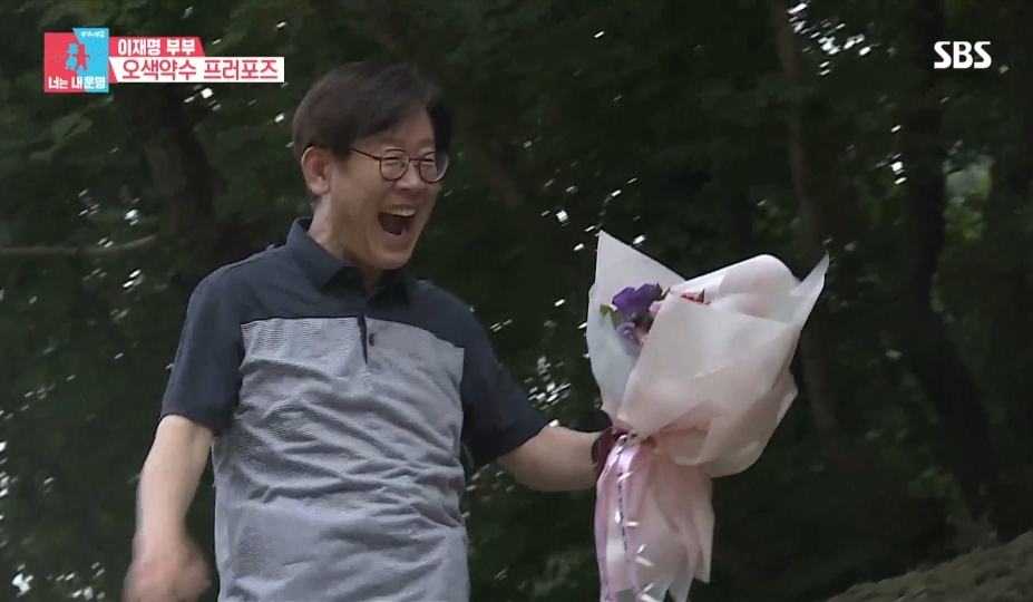 [동상이몽2] 스튜디오 눈물바다 만든 이재명의 두번째 프러포즈 | 인스티즈