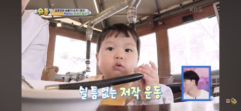 혼자 쪽갈비 2인분 먹은 슈돌정우 | 인스티즈