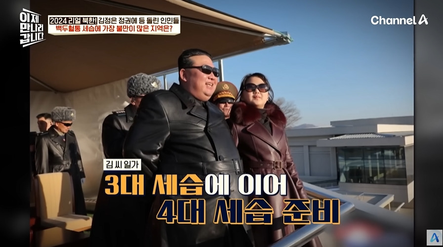 북한에서 개인주의 성향이 늘어나는 이유 | 인스티즈