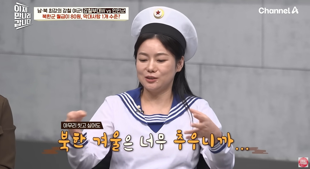 북한 여군이 받는 대우 | 인스티즈
