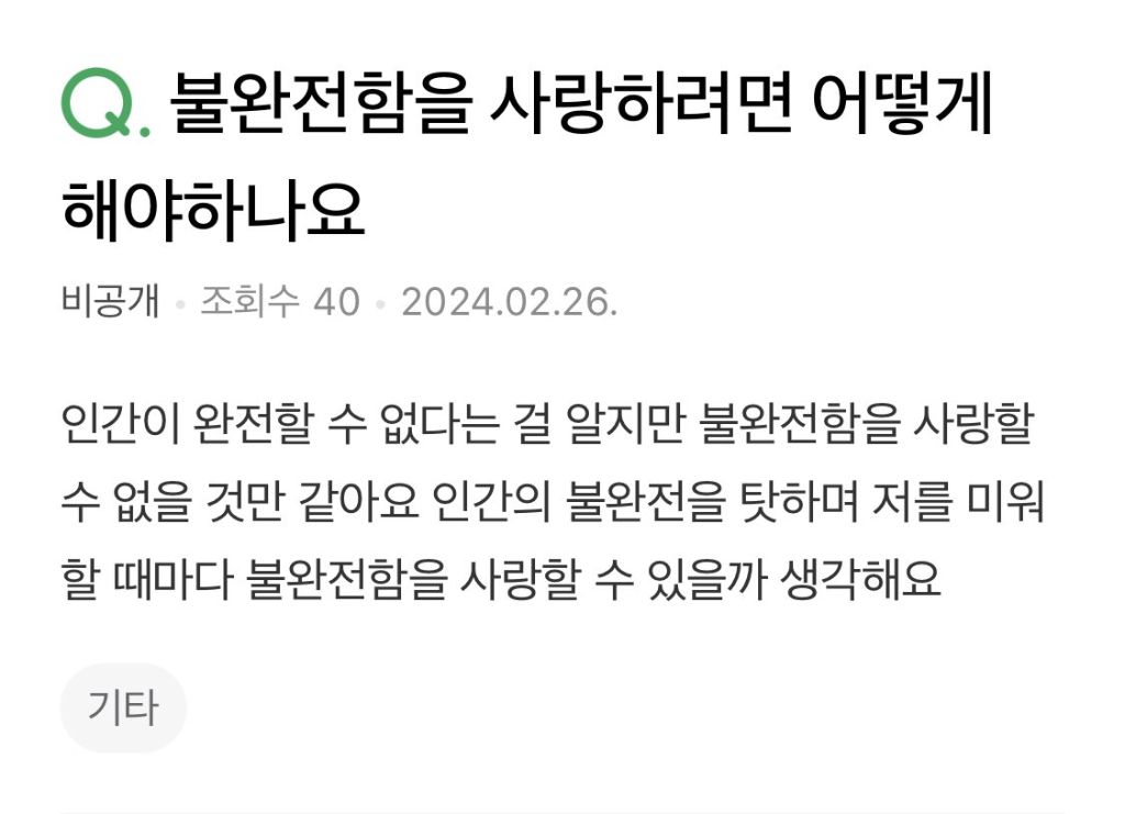 저도 19살. 만난적은 없지만 그쪽은 저와 친구라는 것 | 인스티즈