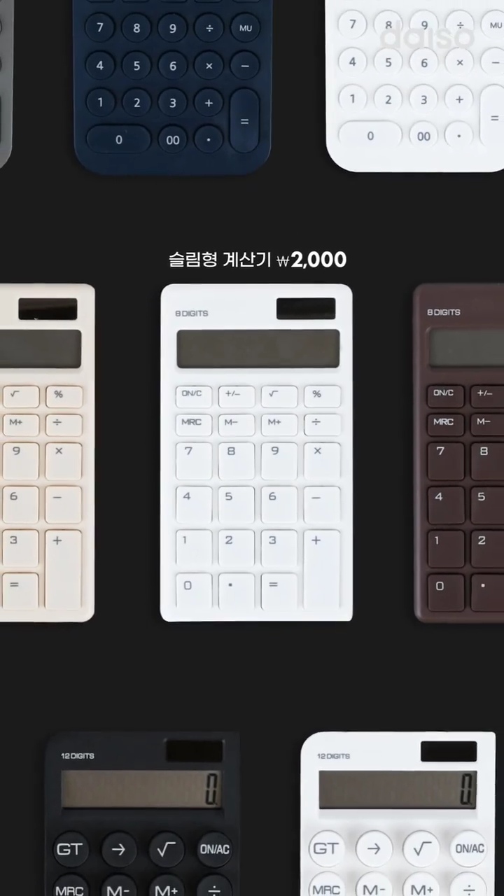 다이소 신상 오피스 용품 | 인스티즈