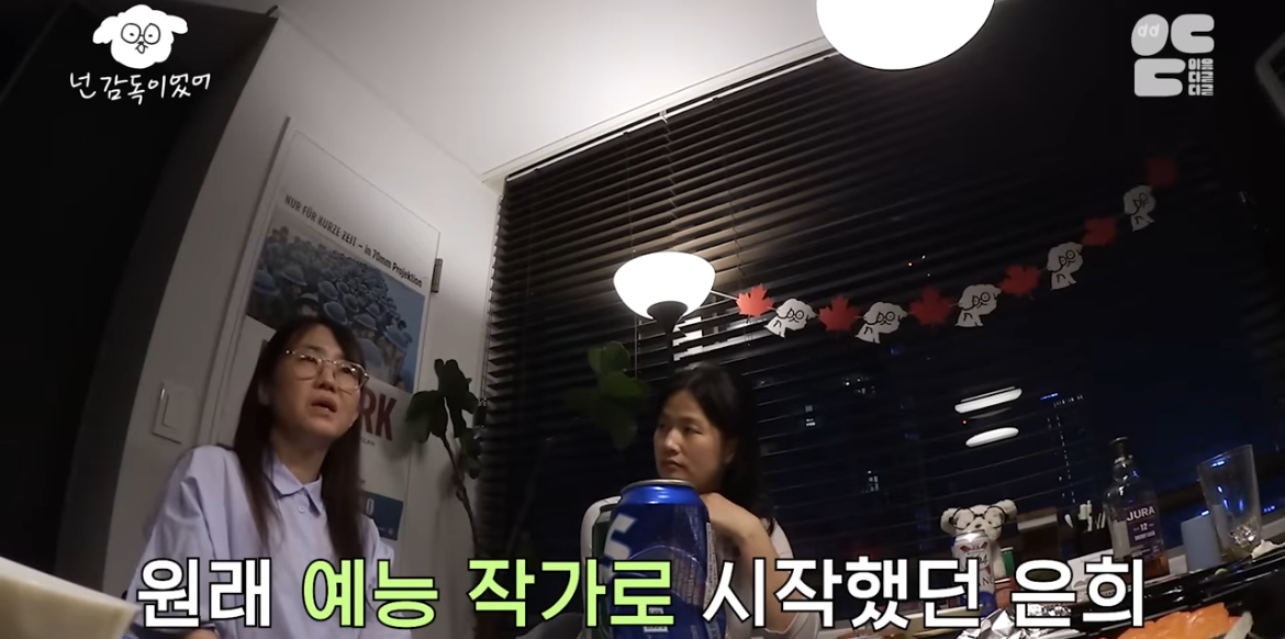 쌍방 구원서사까지 있는 김은희-장항준 부부 | 인스티즈