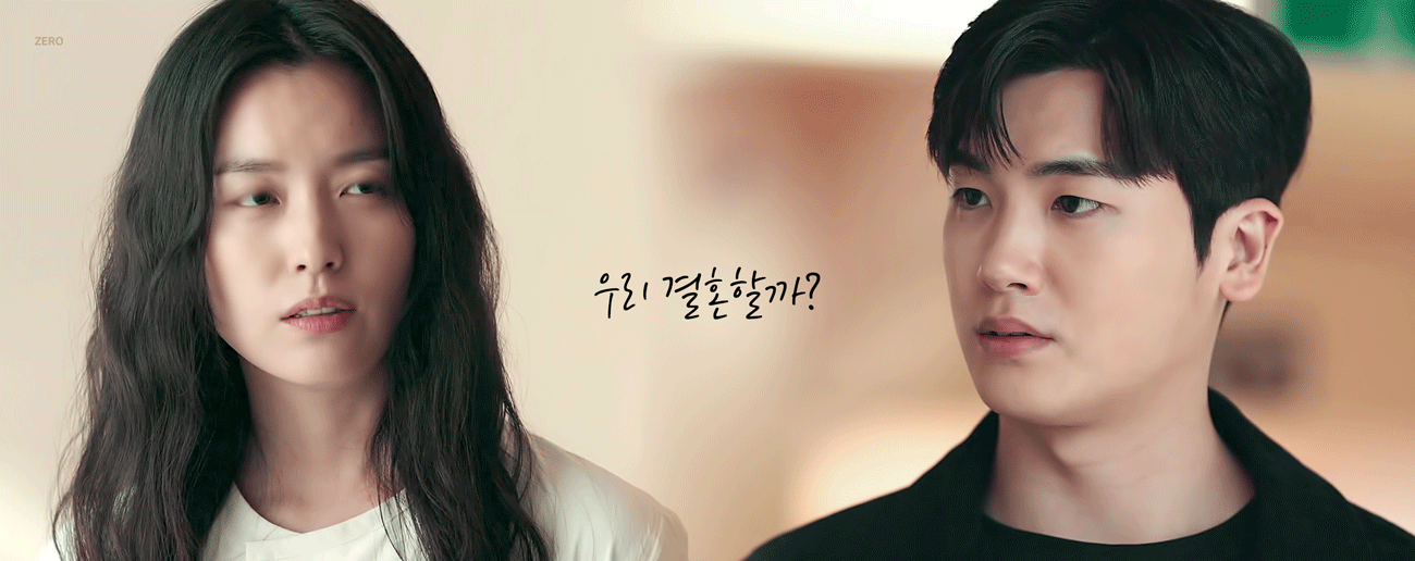 신혼부부 가산점 받아서 아파트 입주하려고 친구랑 위장결혼을 했는데요...jpgif | 인스티즈
