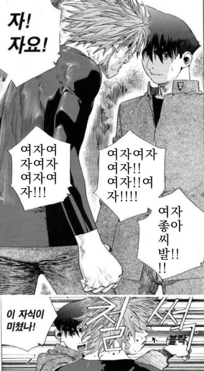 연산군 어머니 폐비 윤씨는 왕비가 된 후 왜 그렇게 변해버렸을까? | 인스티즈