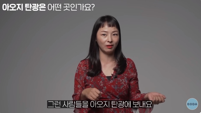 아오지 탄광 살았던 여자가 가장 생각나는 사람 | 인스티즈