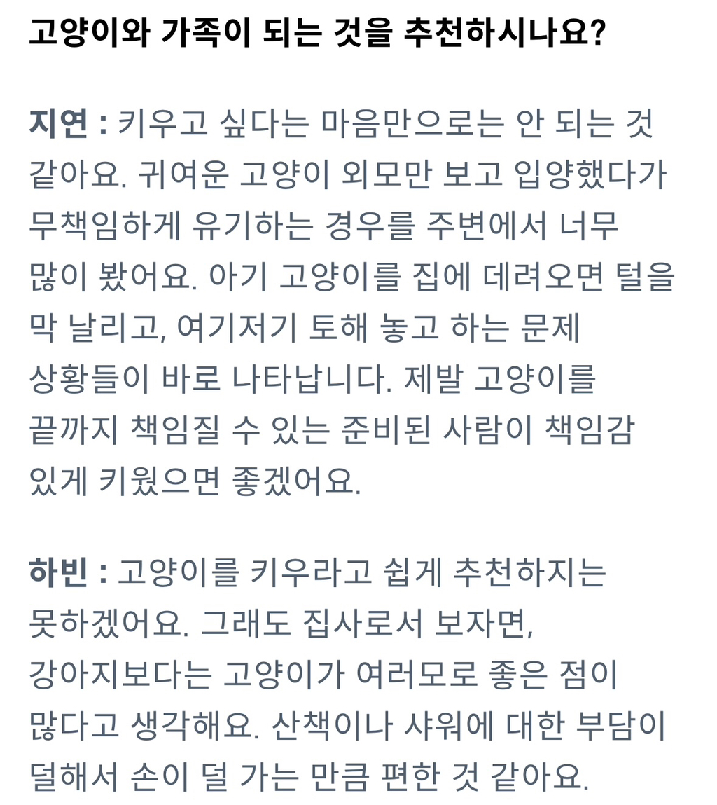 잡지 인터뷰한 언더월드(feat.춘봉첨지) | 인스티즈