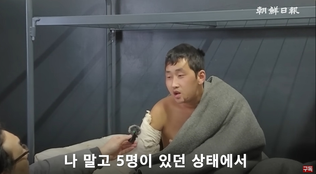 조선일보에서 취재한 북한군 포로 인터뷰 | 인스티즈