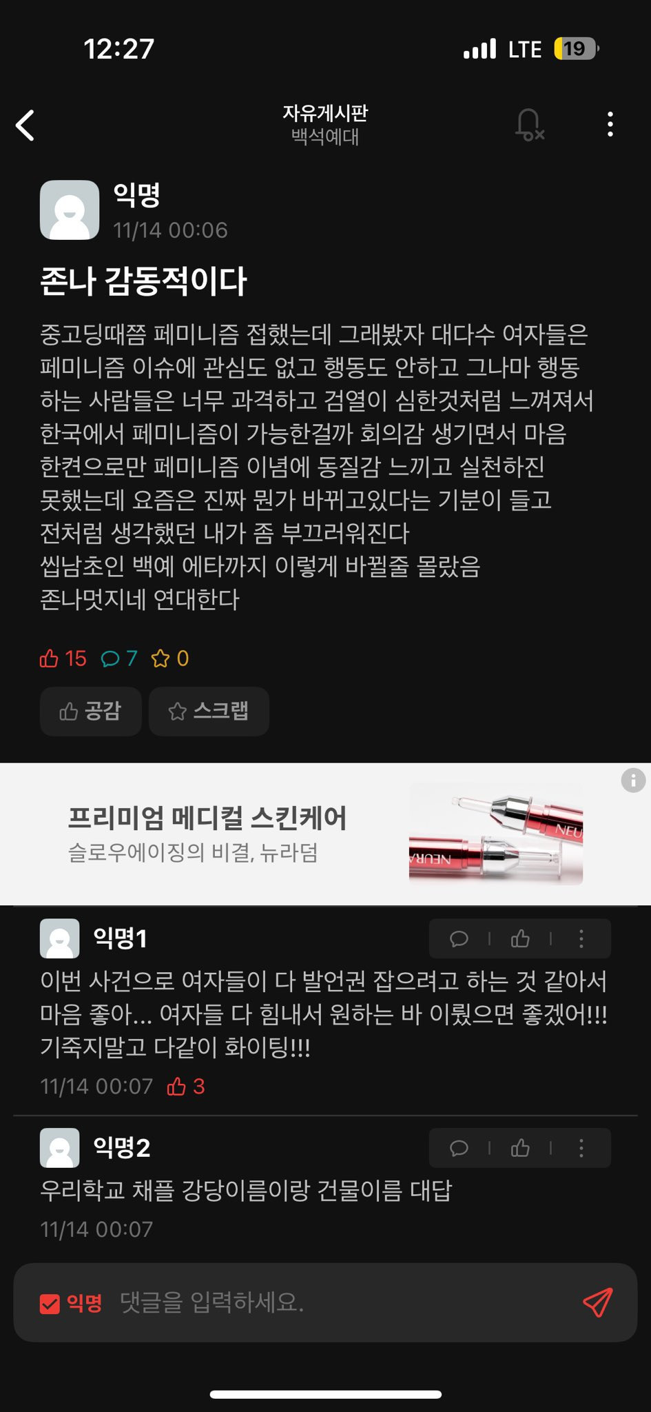 소굴 이미지