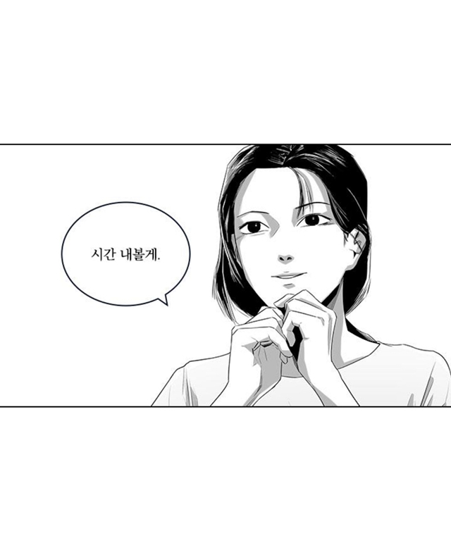 여보, 오늘이야 내가 당신 죽이는 날 | 인스티즈