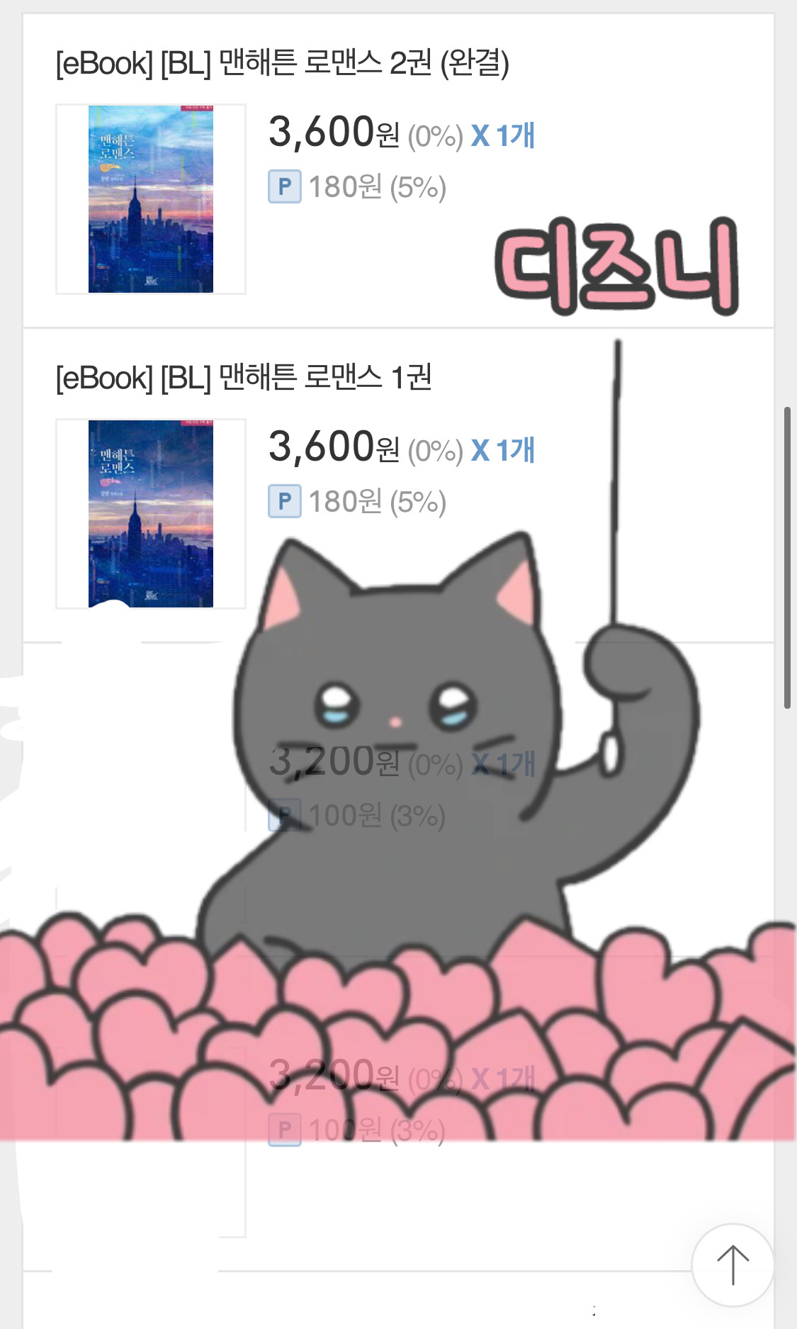 막구 이미지