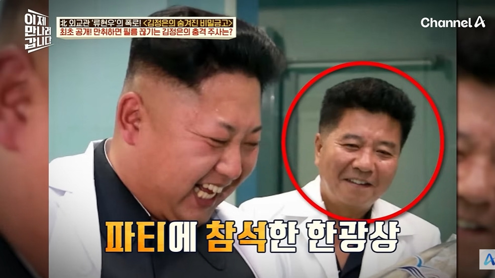 북정은이 간부 뺨을 때린 이유 | 인스티즈