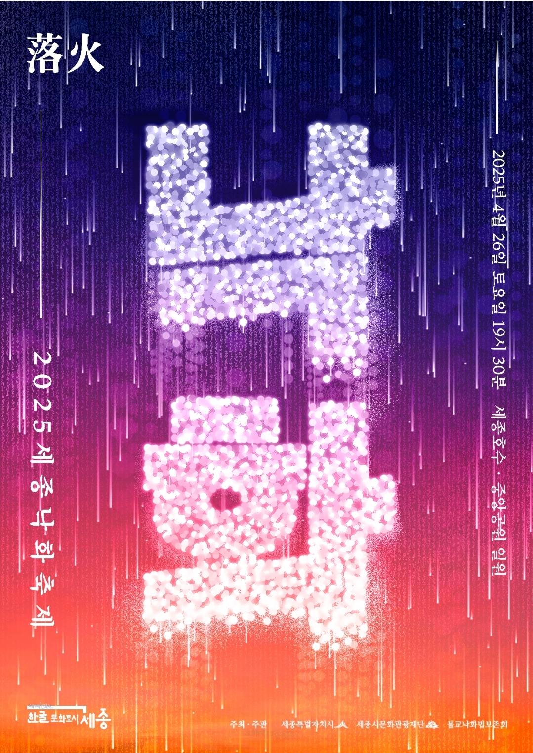 대전이나 세종 사는 냥희들아~ | 인스티즈