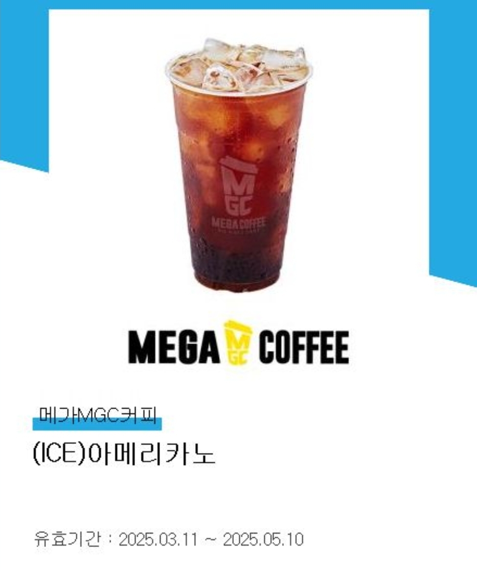 메가 이미지