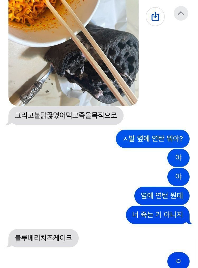 나 왤케 이런게 웃기지.. 모음 | 인스티즈