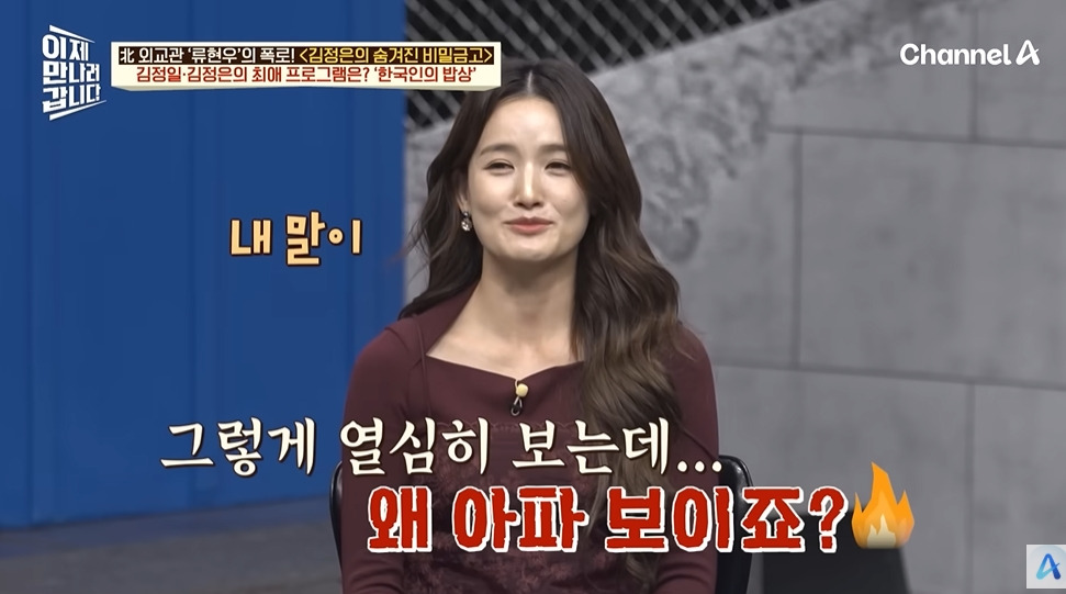 북한 김부자가 가장 좋아하는 한국방송 | 인스티즈