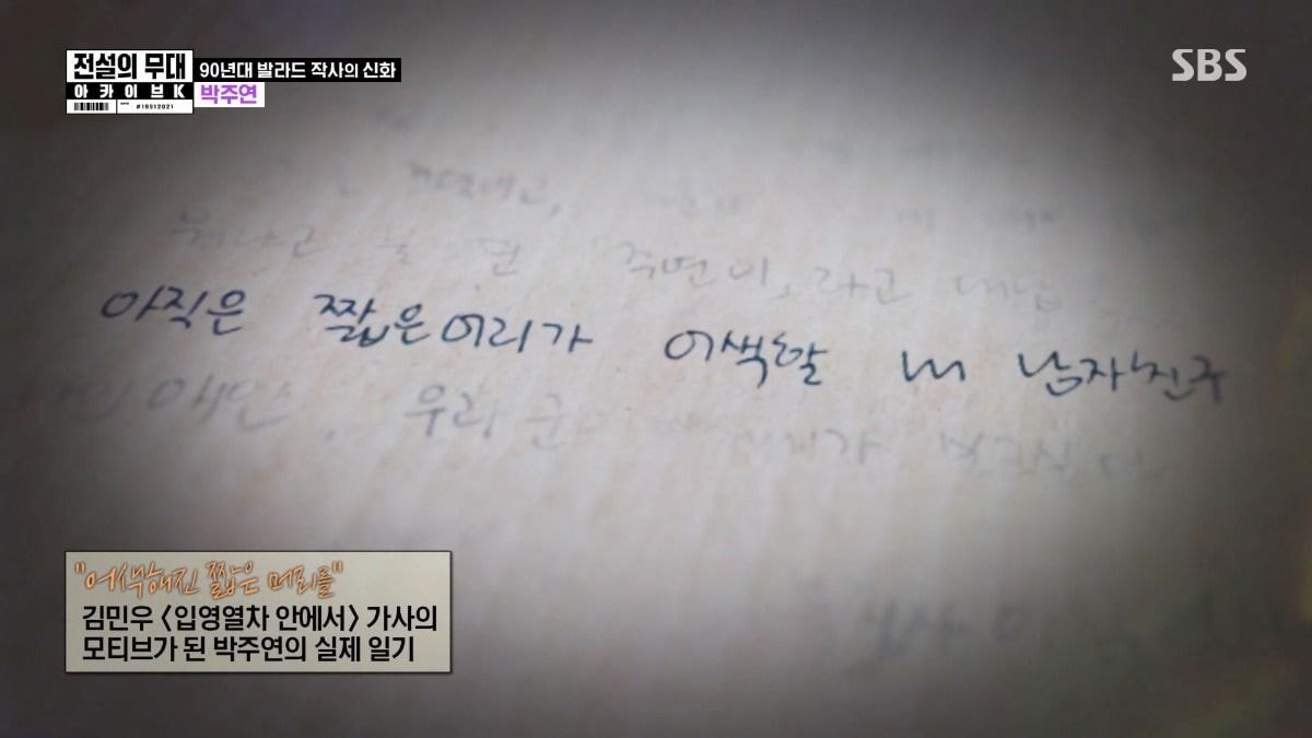 예술가 대부분은 일기를 꾸준히 쓰는 것 같다.jpg | 인스티즈