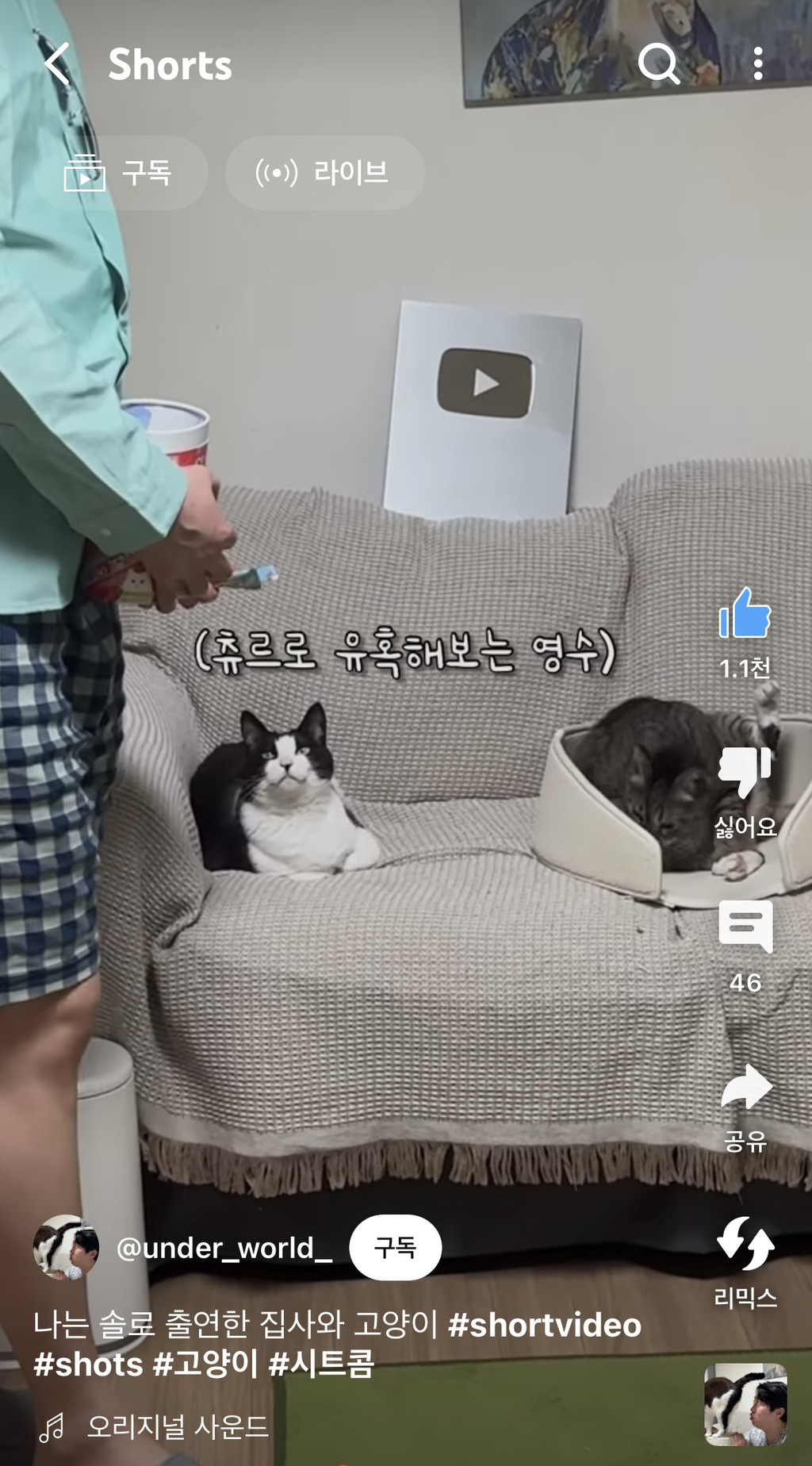 나는 솔로 나가서 개까인 춘봉 첨지 아빠 | 인스티즈