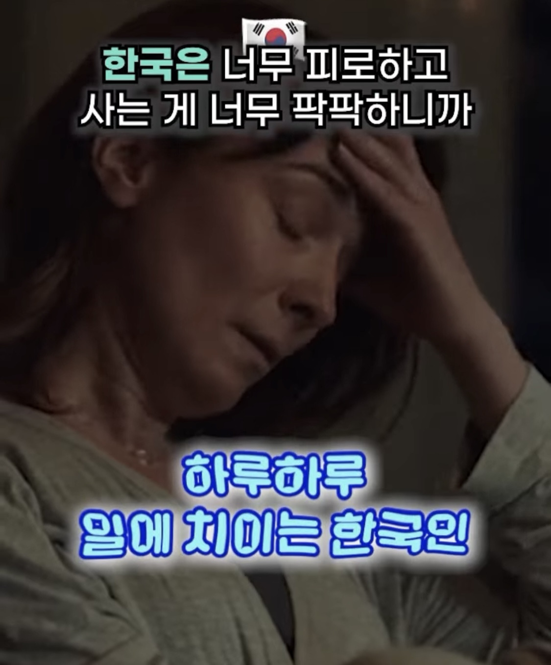 호주 사는 유튜버가 말하는 호주에 의외로 우울증이 많은 이유.jpg | 인스티즈