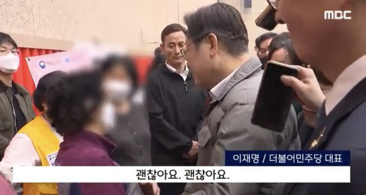 오늘자 경북 산불 현장 방문 쉽지않았던 이재명 | 인스티즈