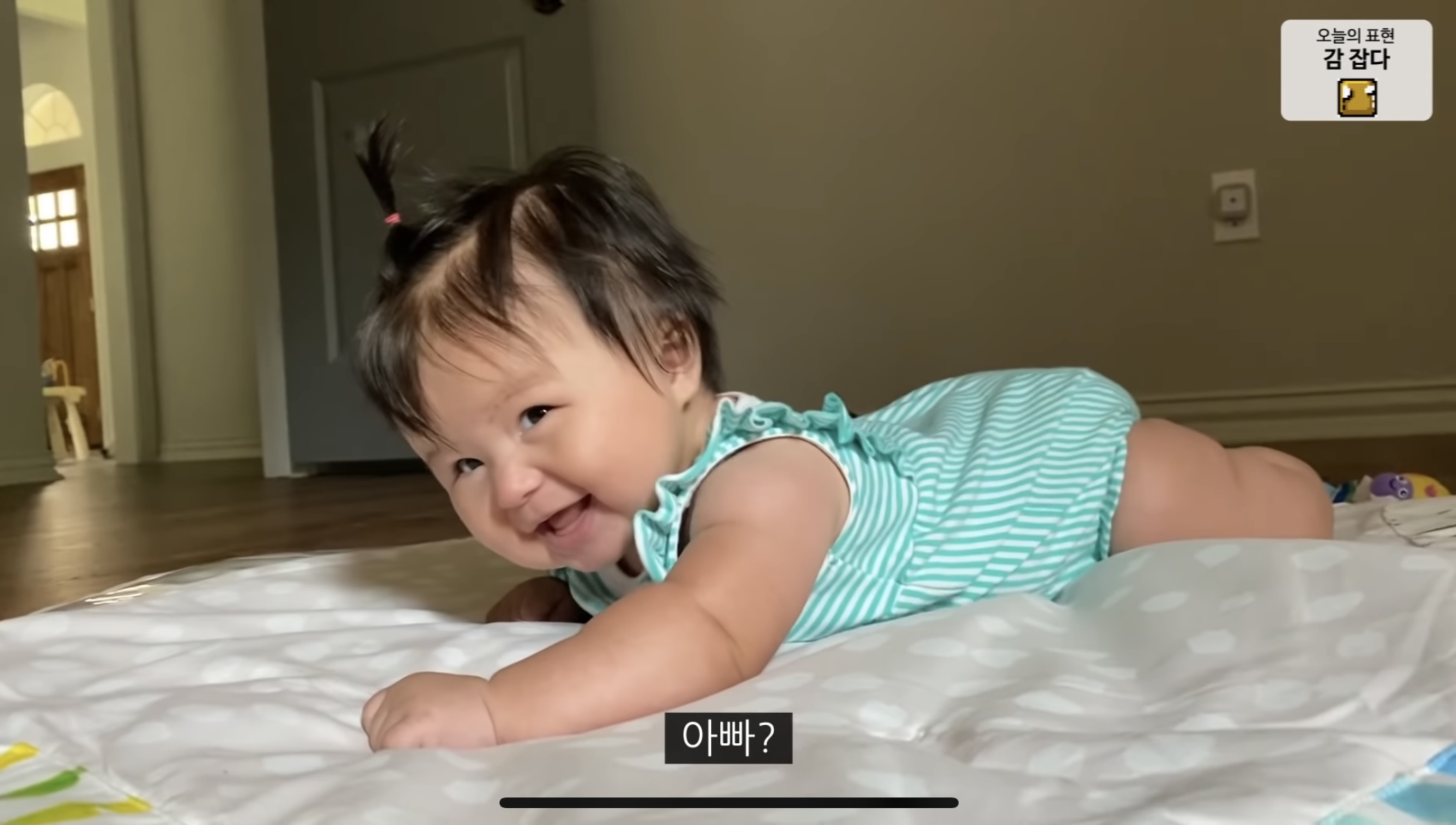아빠 부르니 표정 바뀌는 올리버쌤 딸 🍒체리🍒 | 인스티즈