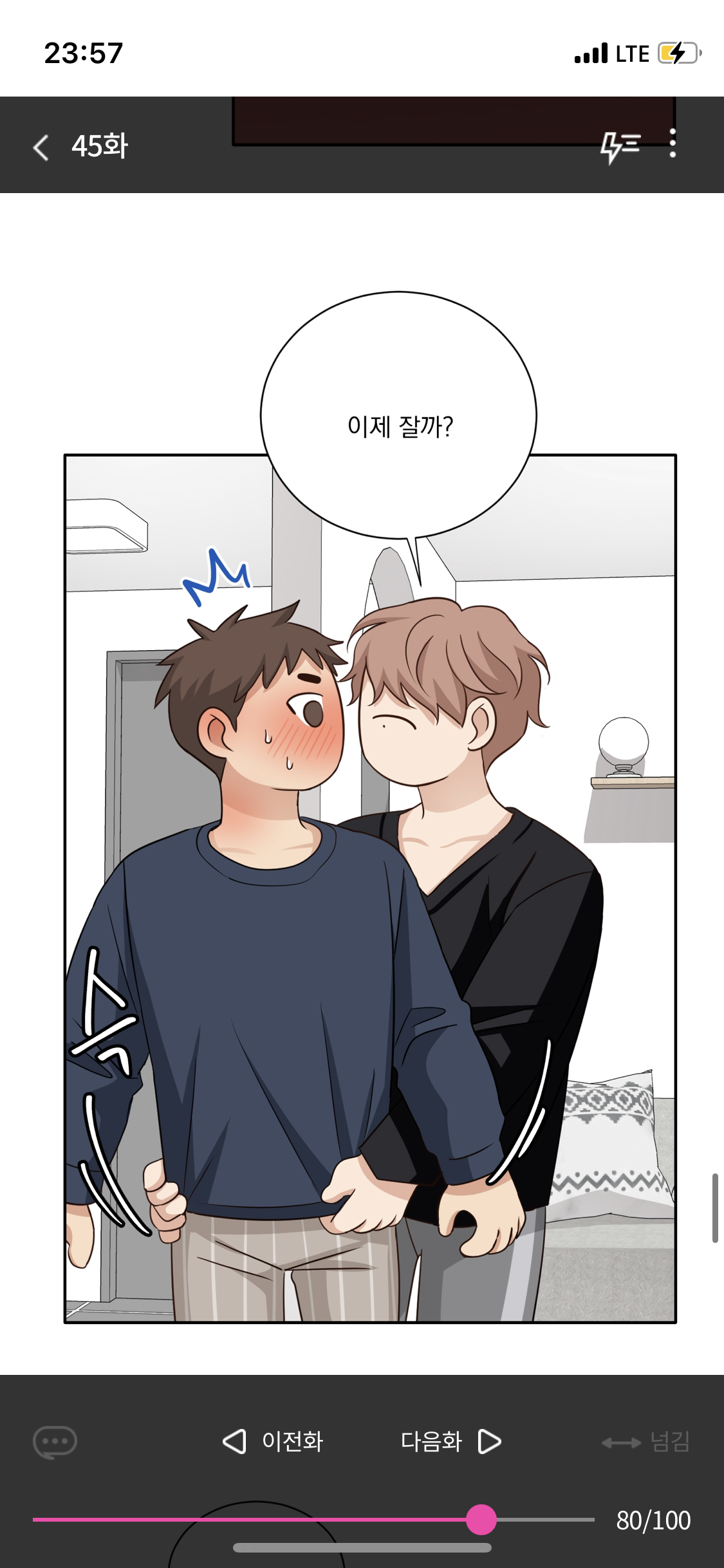 서윤슬 이미지