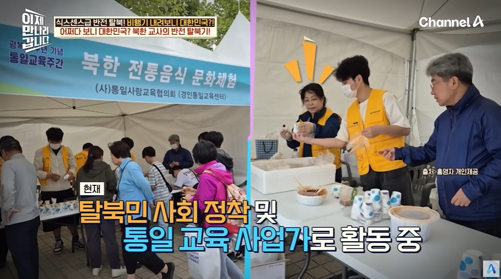 계급 보고 뽑는 북한 초등교사 | 인스티즈