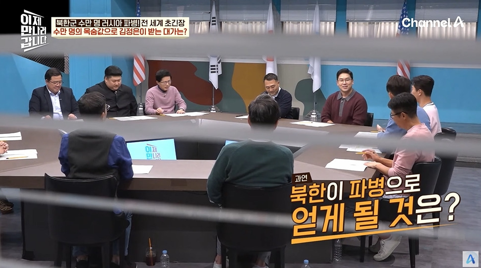 러시아 파병으로 북정은이 받는 금액 | 인스티즈