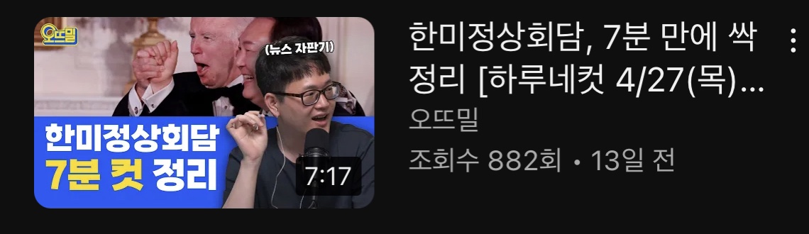 하루가 멀다하고 몰아치는 뉴스기사들이 어려워 지나치기만 하고 계신가요?? | 인스티즈