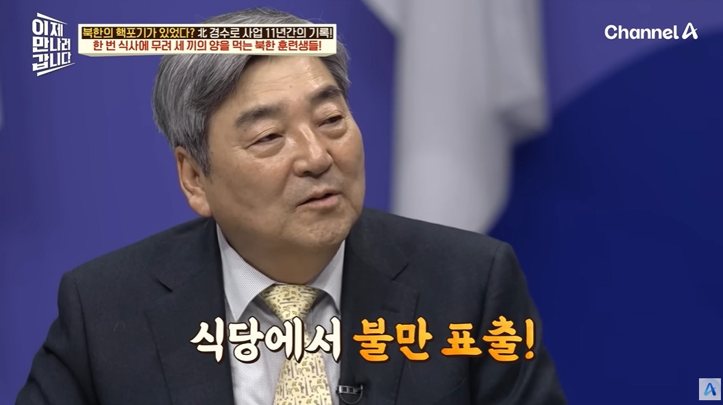 하루에 한끼 먹는 북한 기술자들 | 인스티즈