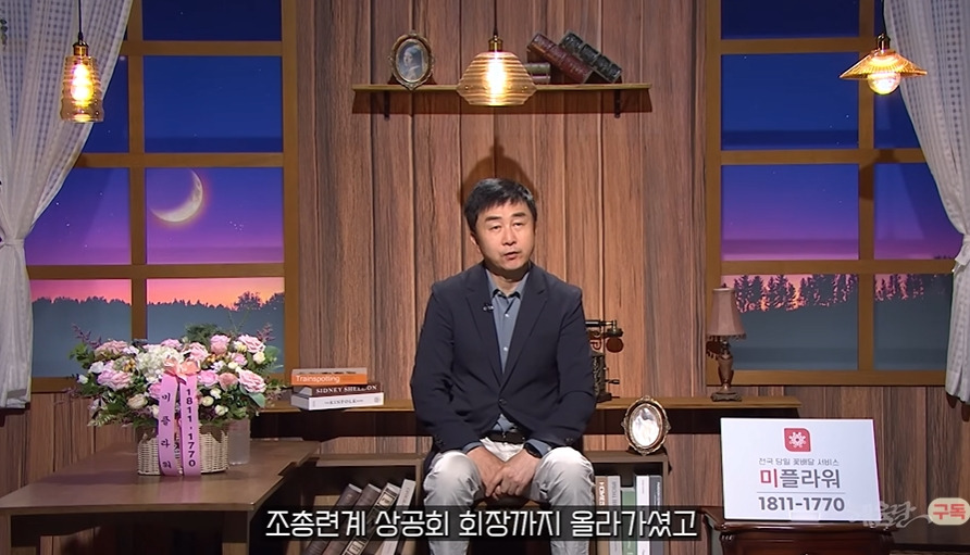 재일교포가 9살에 요덕수용소에 끌려갔던 이유 | 인스티즈