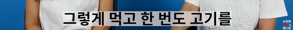 명절마다 배가 아팠다는 탈북여성 | 인스티즈