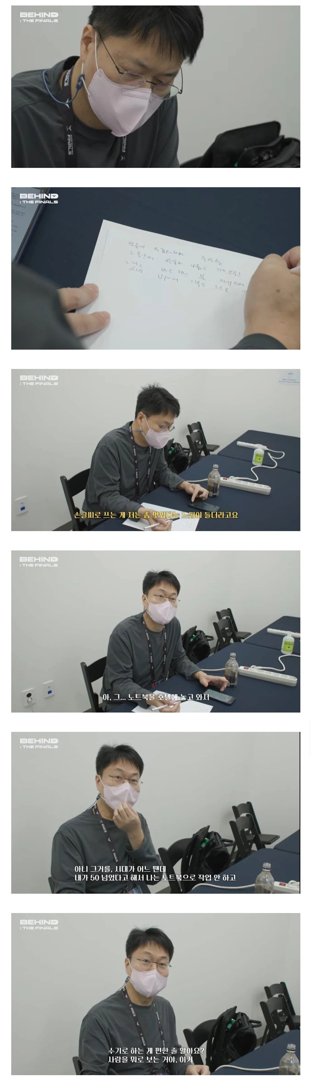 이연복 셰프가 중국 요리에 생강을 넣지 않는 이유.jpg | 인스티즈