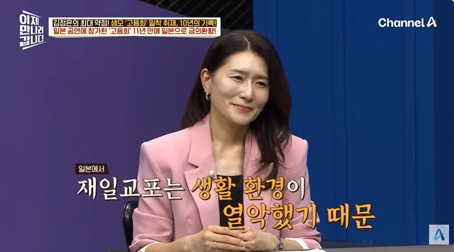 일본에서 수십억 쓸어담았다는 북한 무용수공연 | 인스티즈