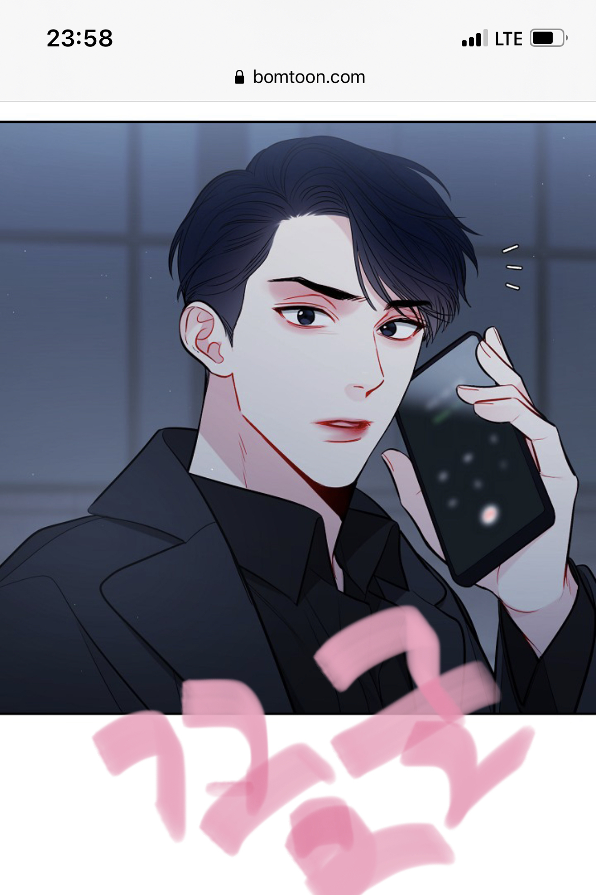 결우 이미지