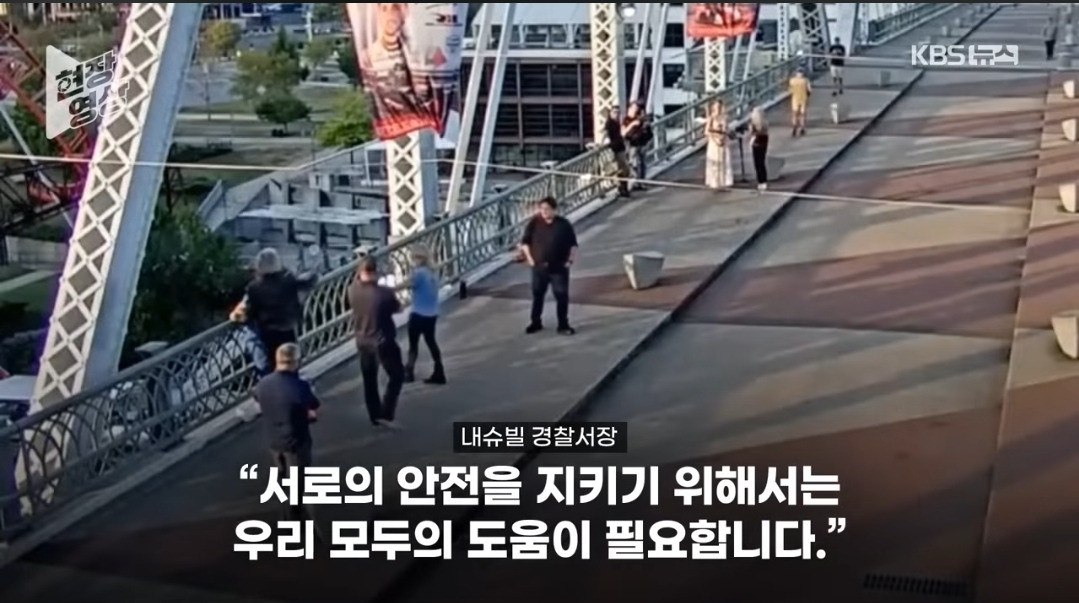 뮤비 촬영중 한 여성의 투신 시도를 막은 롹스타 | 인스티즈