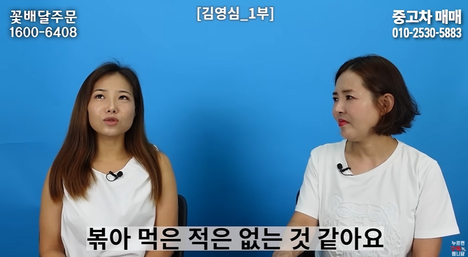 명절마다 배가 아팠다는 탈북여성 | 인스티즈