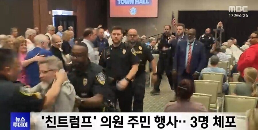 공화당 의원들 행사에서 반트럼프에 '입틀막' 체포 | 인스티즈