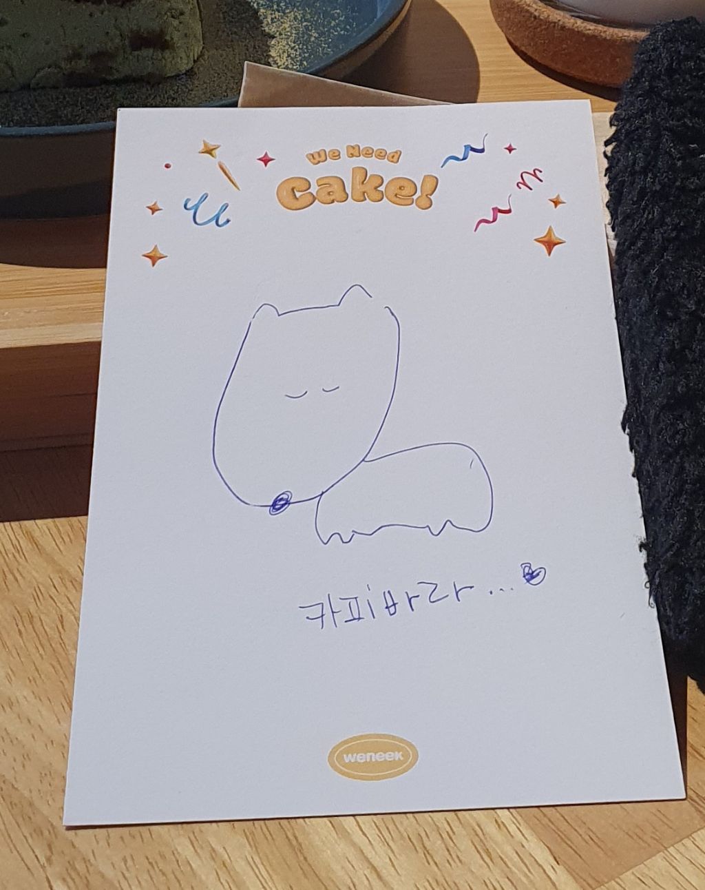 이*구 이미지
