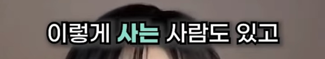 호주 사는 유튜버가 말하는 호주에 의외로 우울증이 많은 이유.jpg | 인스티즈