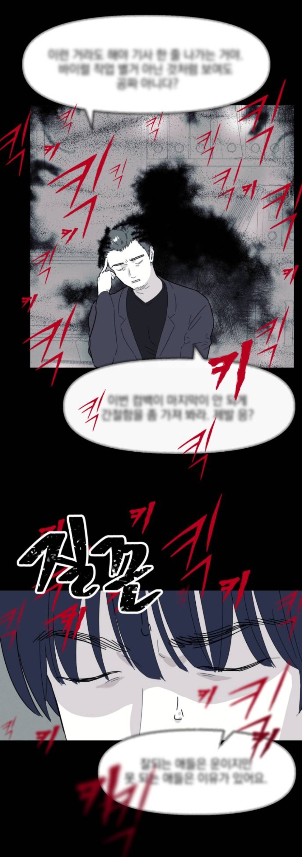 헐 최애 아이돌 멤버가 내 앞에서만 노래랑 춤 보여준대...!! | 인스티즈