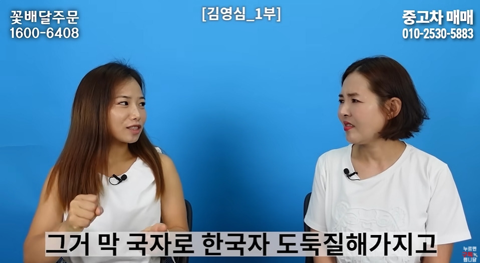 명절마다 배가 아팠다는 탈북여성 | 인스티즈