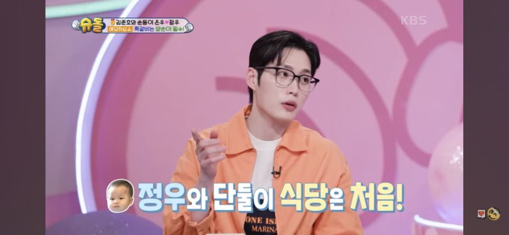 혼자 쪽갈비 2인분 먹은 슈돌정우 | 인스티즈