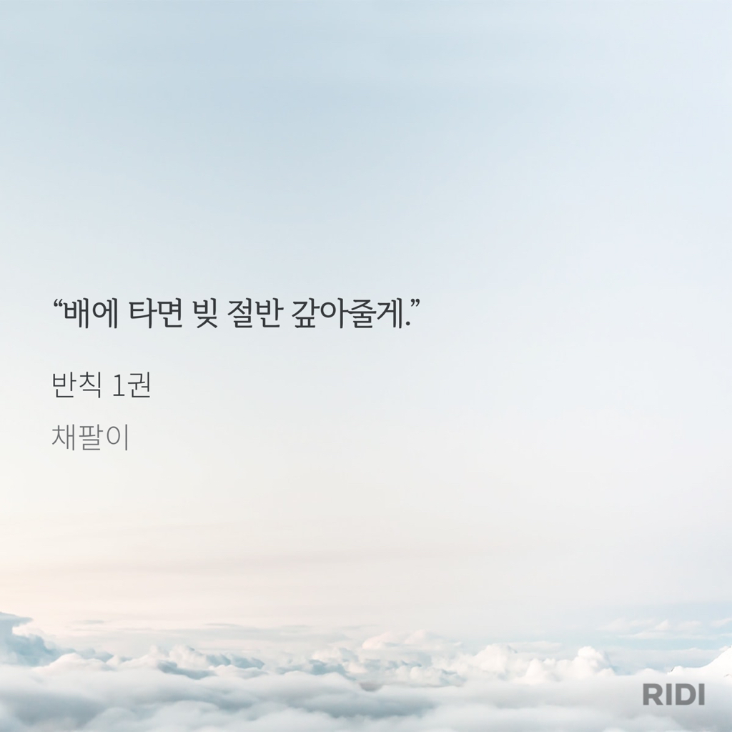 태하돈 이미지