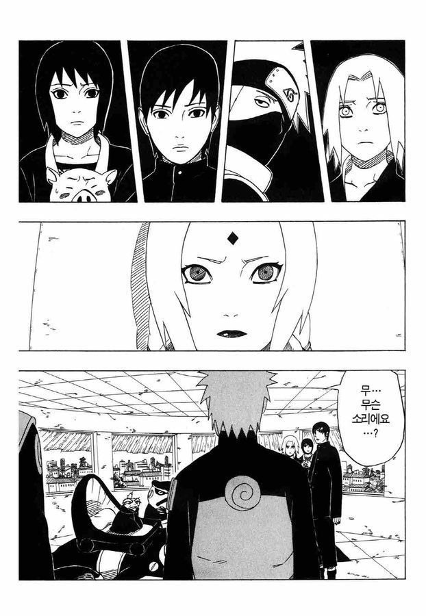 [일본문화] 나루토 작가가 의도한 영화같은 연출 모음 (스압) | 인스티즈