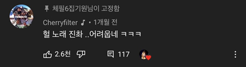 복면가왕 2라운드 무대인데 인생 무대로 뽑는 사람들 많은 레전드 무대 | 인스티즈