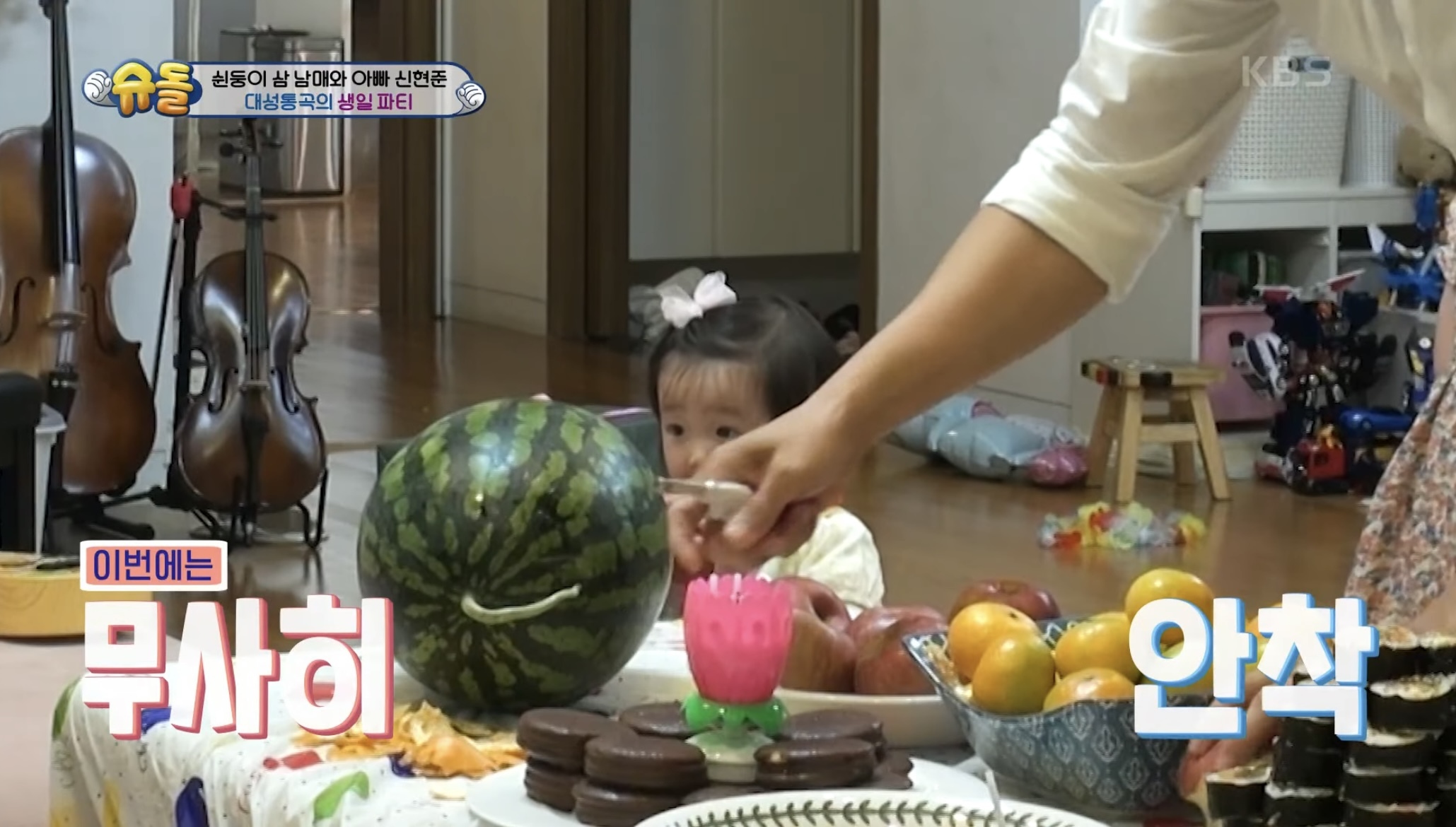 아들의 생일파티를 망쳐버린 신현준 | 인스티즈